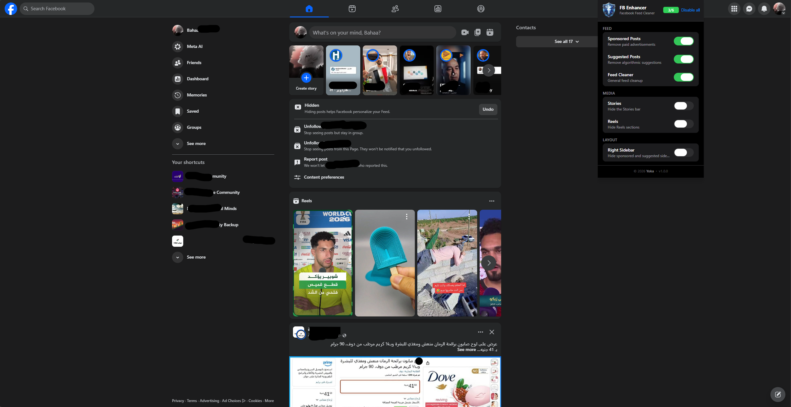 Media and Layout Hidden